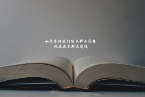 爱游戏娱乐-新秀风采：本赛季进入联盟的超级潜力股，nba联盟潜力新秀
